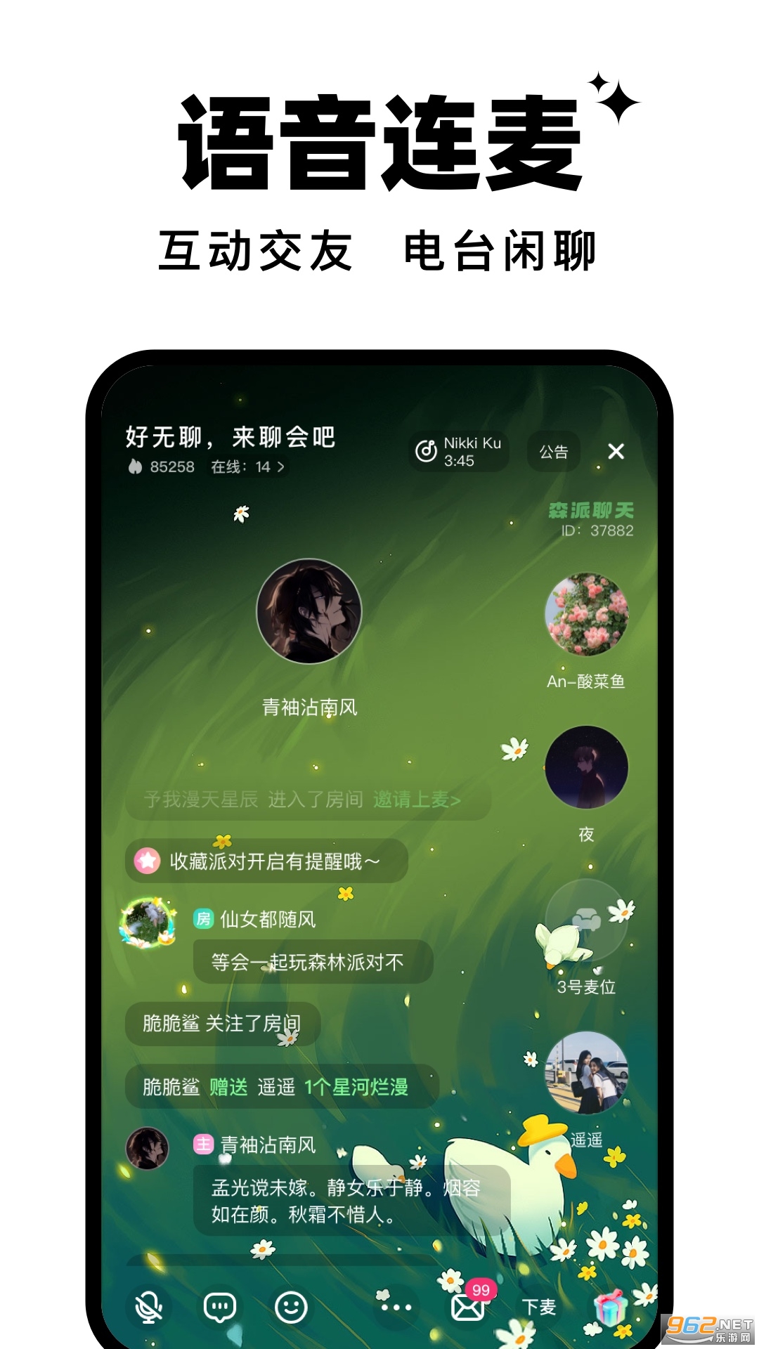 â����APP��ͼ1