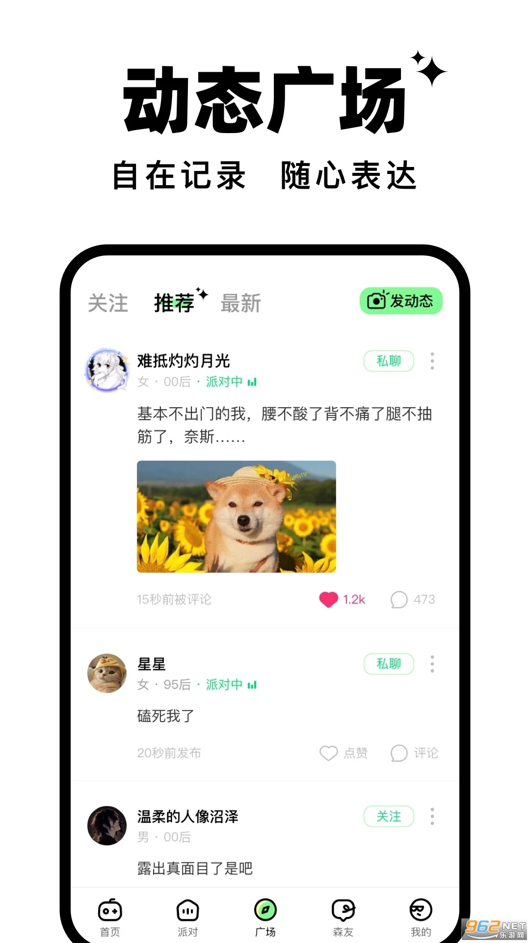â����APP��ͼ3