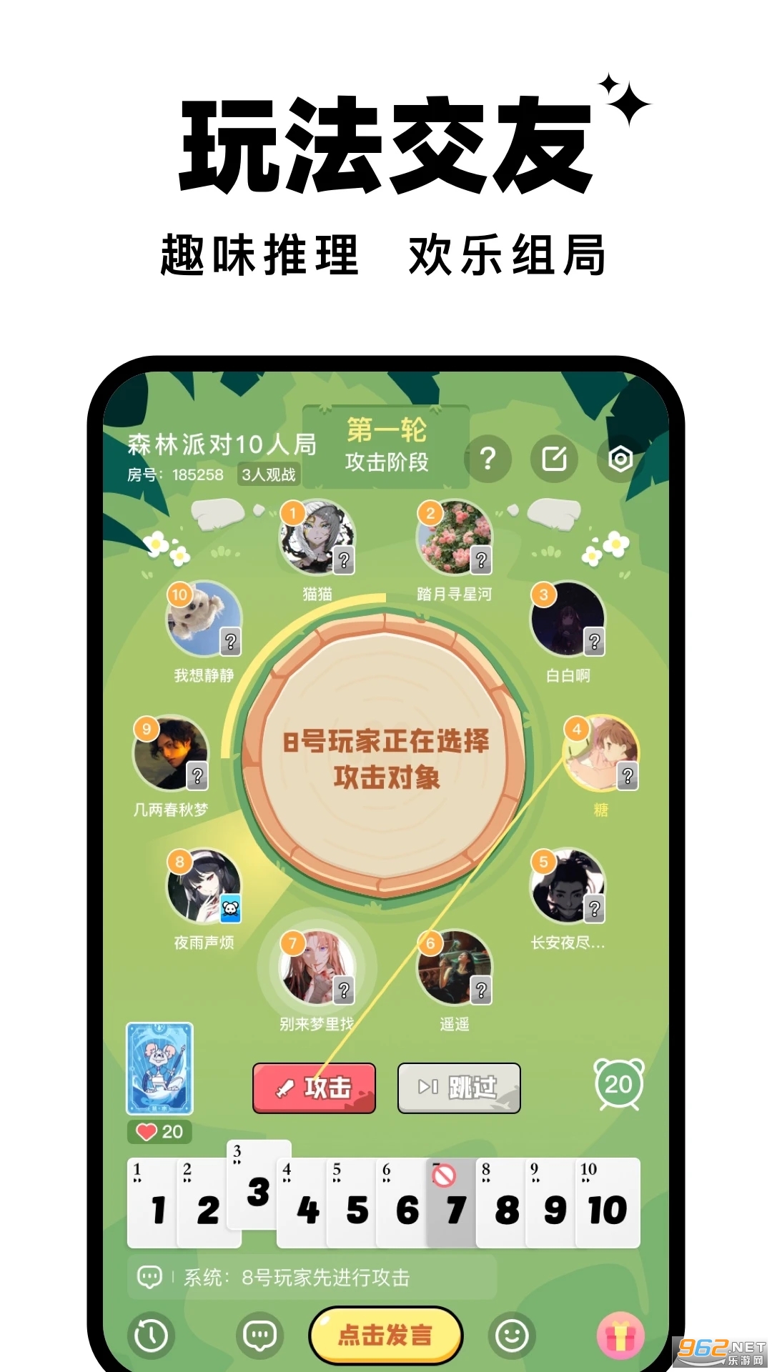â����APP��ͼ2