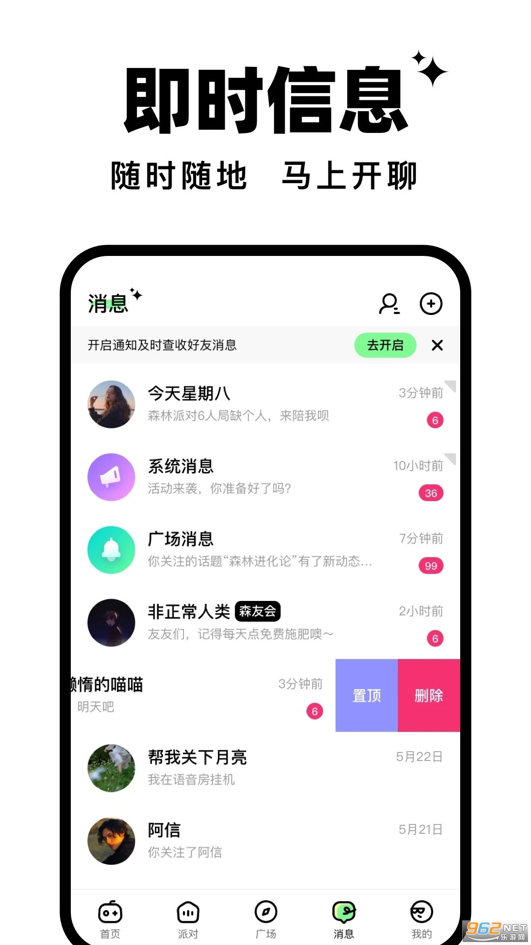 â����APP��ͼ0