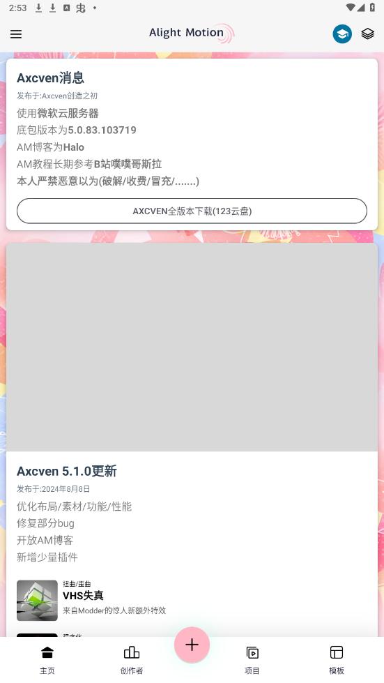 Axcven�ٷ������ͼ7