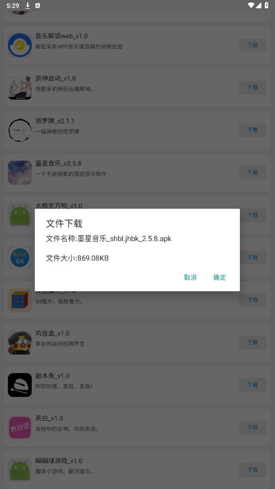 WebAPP����ƽ̨v1.7 ���°��ͼ1