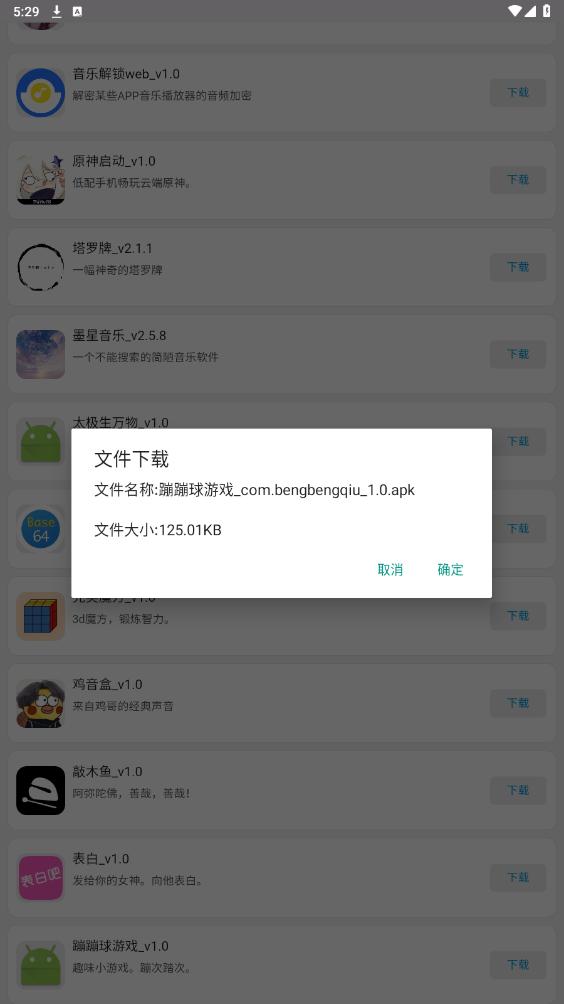 WebAPP����ƽ̨v1.7 ���°��ͼ5