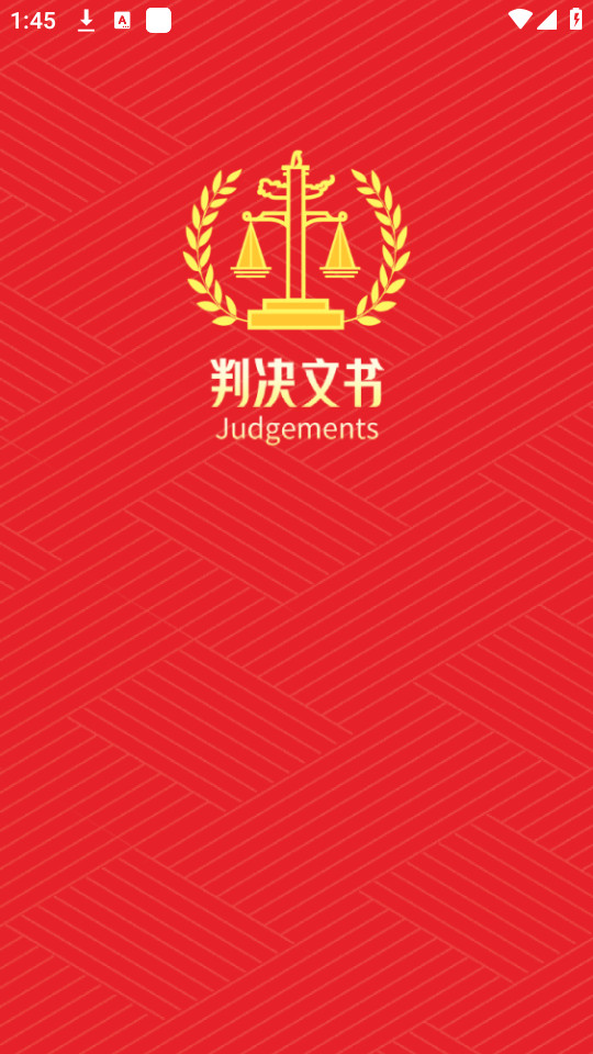 ��Ժ�о����鰸�����ֻ���v1.9��ͼ1