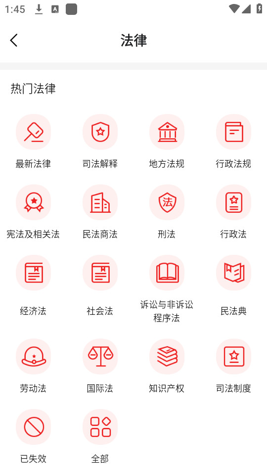 ��Ժ�о����鰸�����ֻ���v1.9��ͼ5