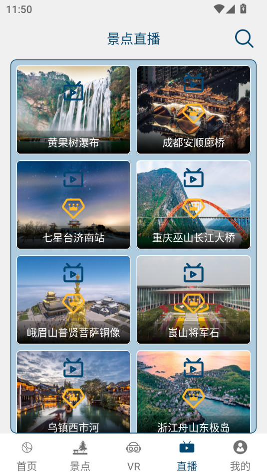 ��ά����־�������ͼapp��ͼ3