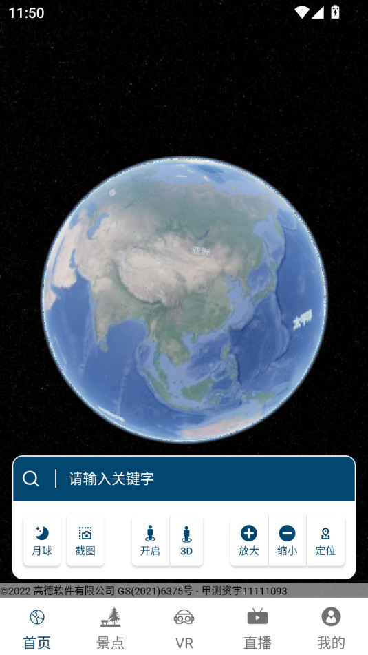 ��ά����־�������ͼapp��ͼ7