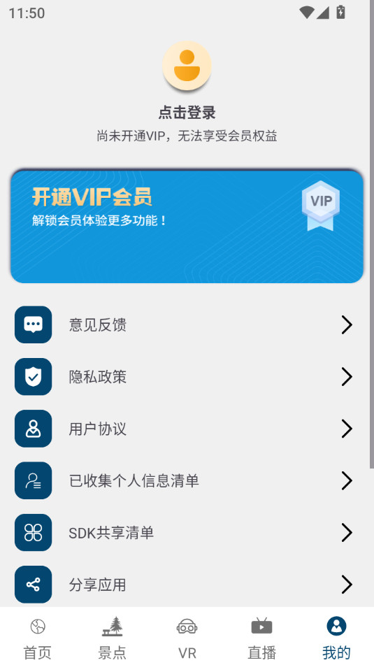 ��ά����־�������ͼapp��ͼ4