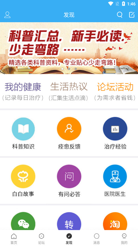 �װ������ֹٷ�app��ͼ2