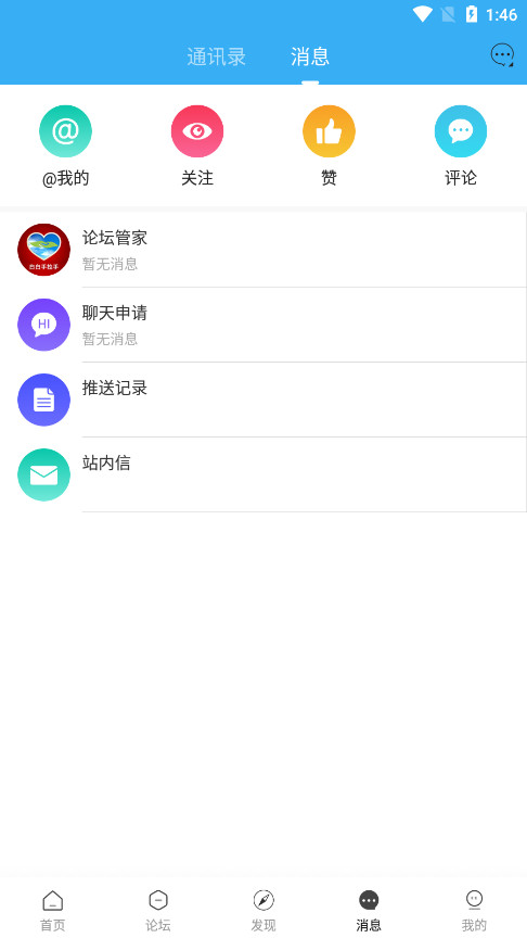 �װ������ֹٷ�app��ͼ4