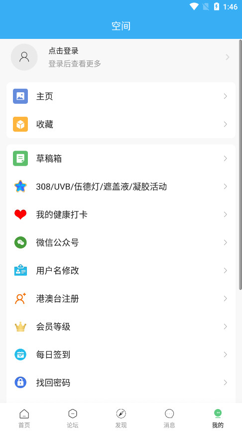 �װ������ֹٷ�app��ͼ5