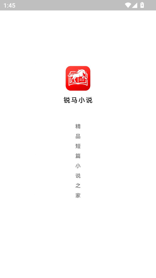 ����С˵����Ķ�appv1.0.1��ͼ0