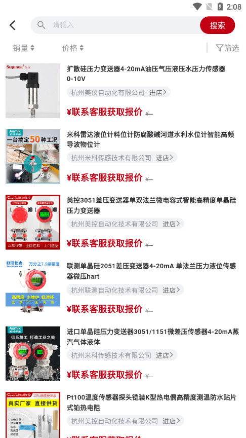 �Ǳ������̳�appv2024.4.0 ���°��ͼ8