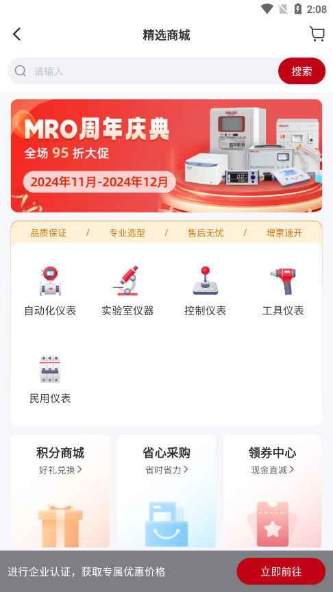 �Ǳ������̳�appv2024.4.0 ���°��ͼ7