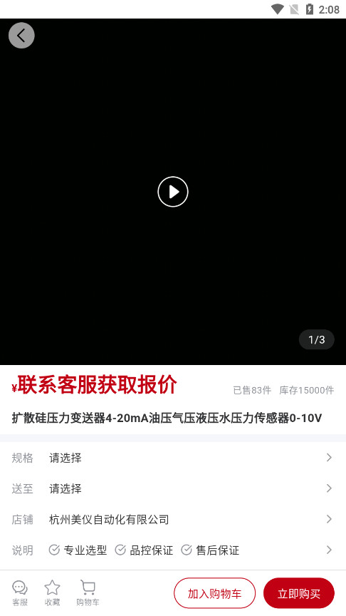 �Ǳ������̳�appv2024.4.0 ���°��ͼ9