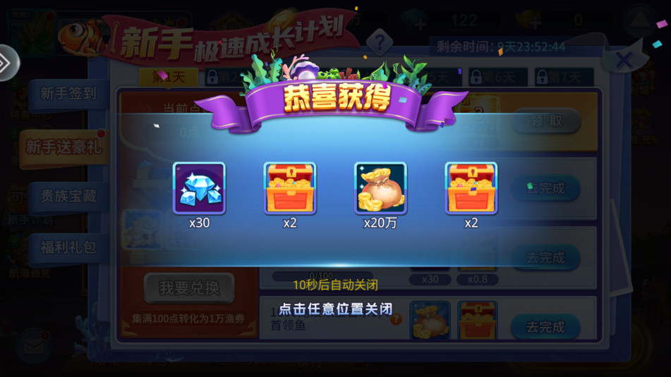 �������ս�����ͼ3