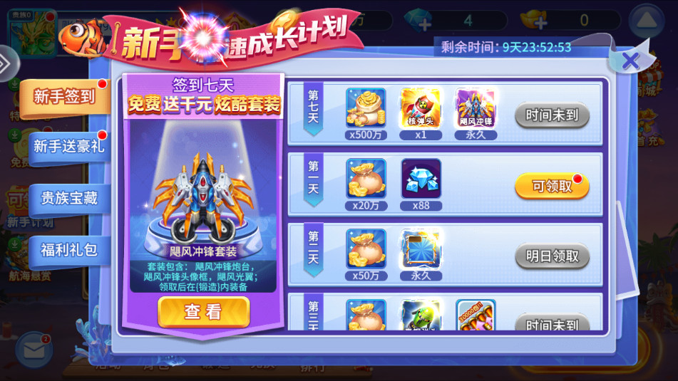 �������ս�����ͼ6