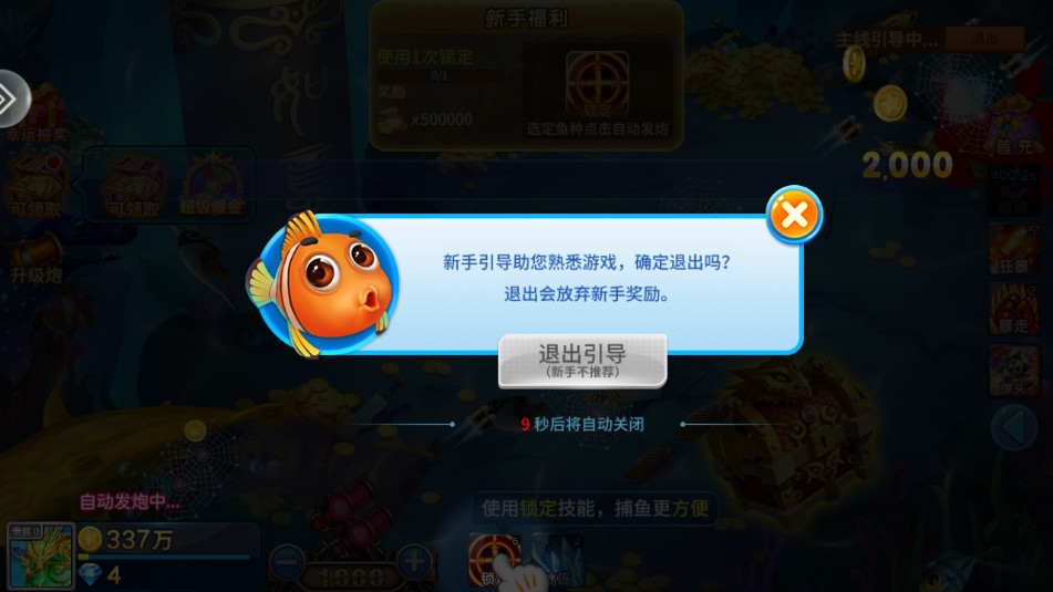 �������ս�����ͼ8
