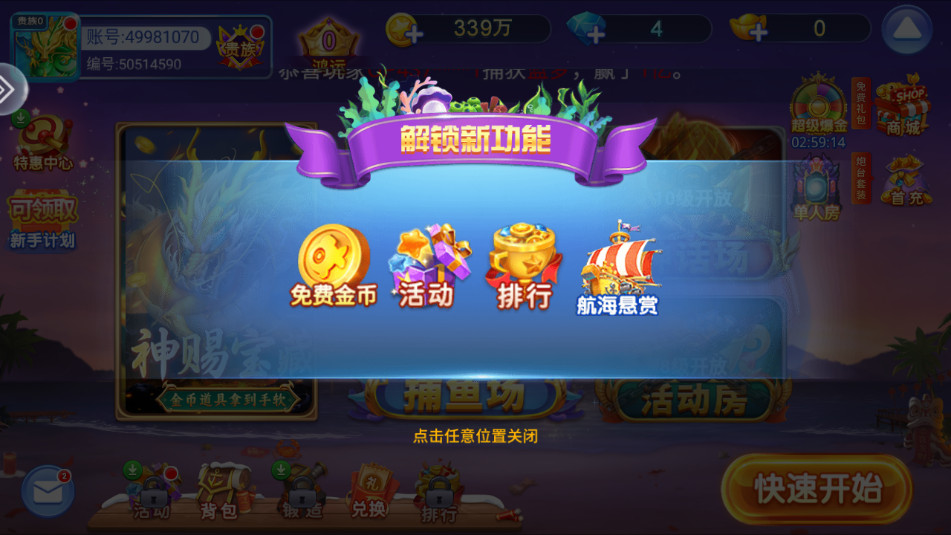 �������ս�����ͼ5