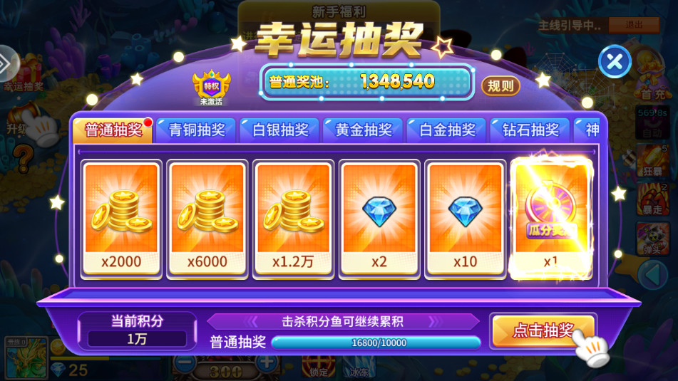 �������ս�����ͼ12