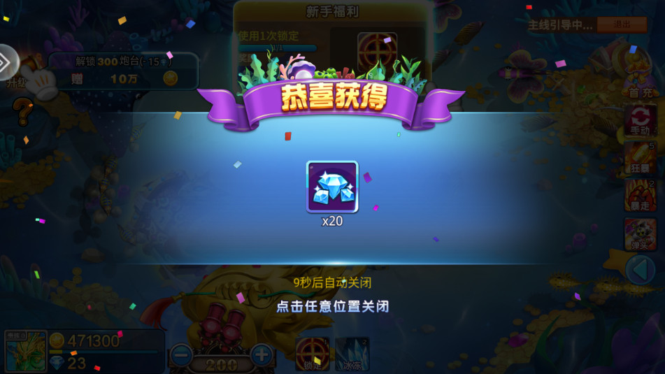 �������ս�����ͼ15