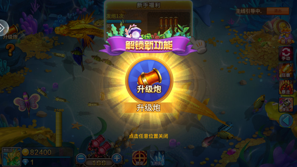 �������ս�����ͼ21