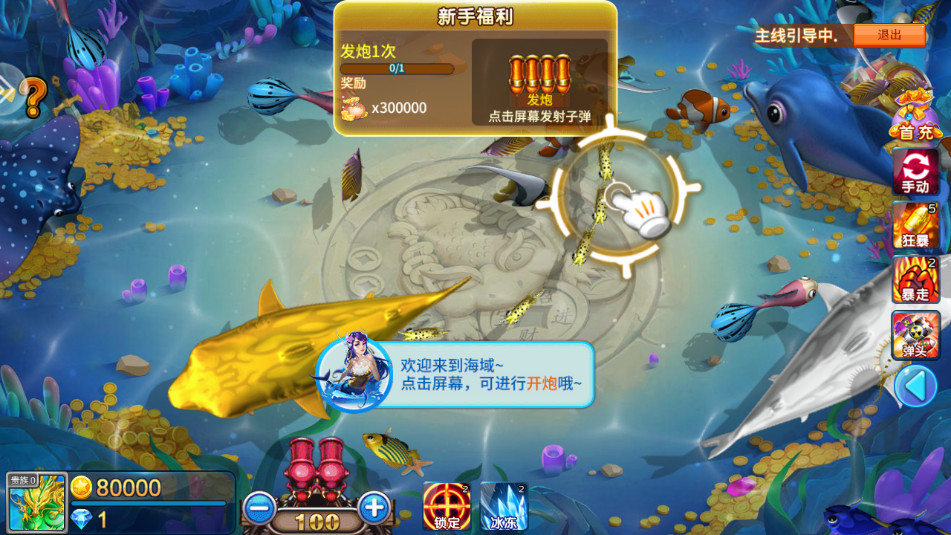 �������ս�����ͼ24