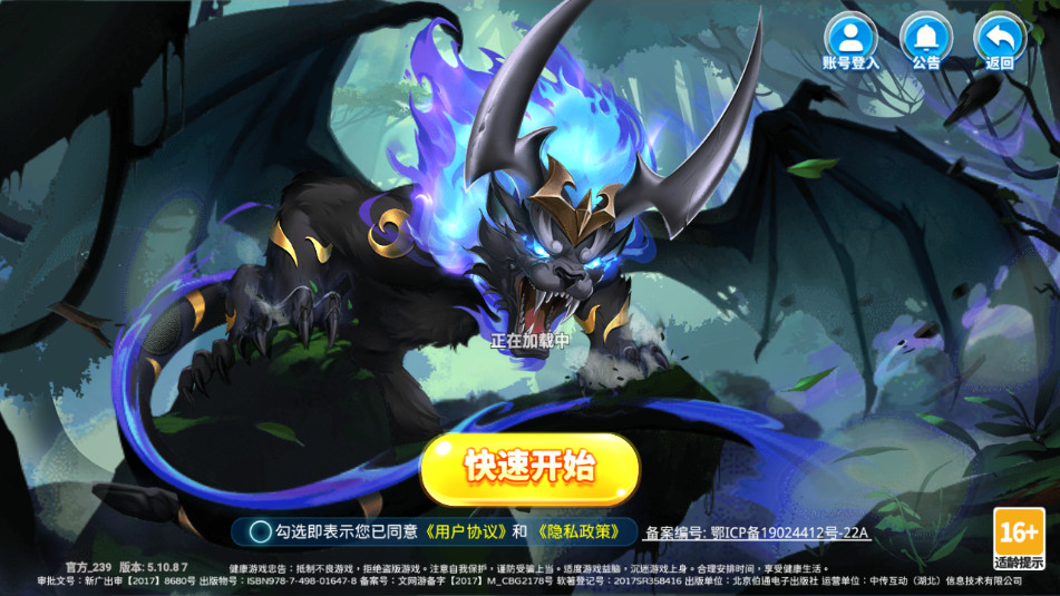 �������ս�����ͼ27