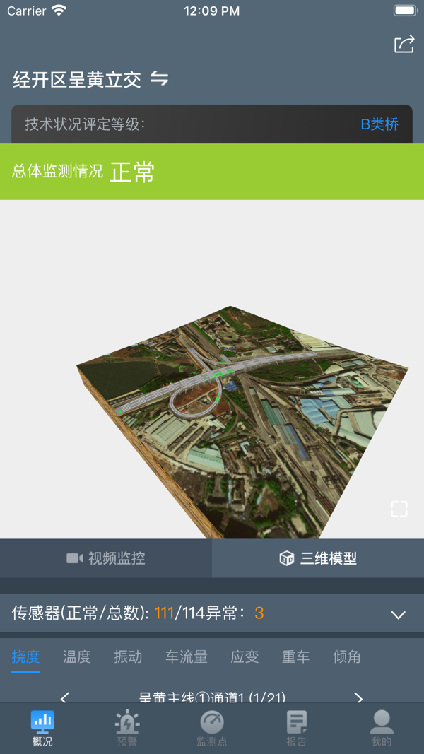 ���������ƽ̨app��ͼ2