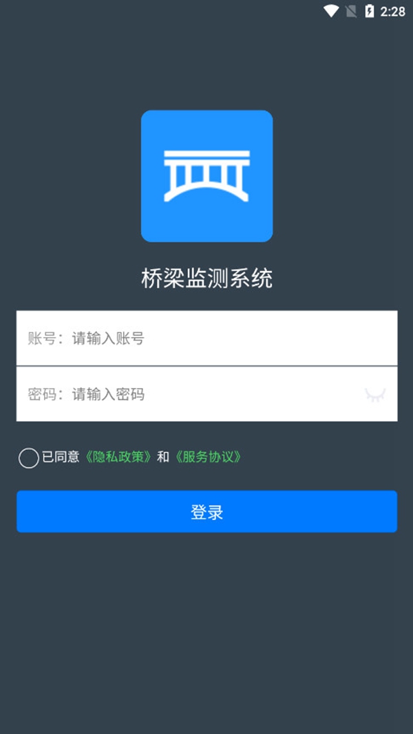 ���������ƽ̨app��ͼ0