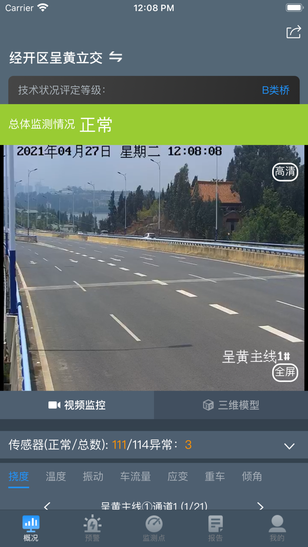 ���������ƽ̨app��ͼ4