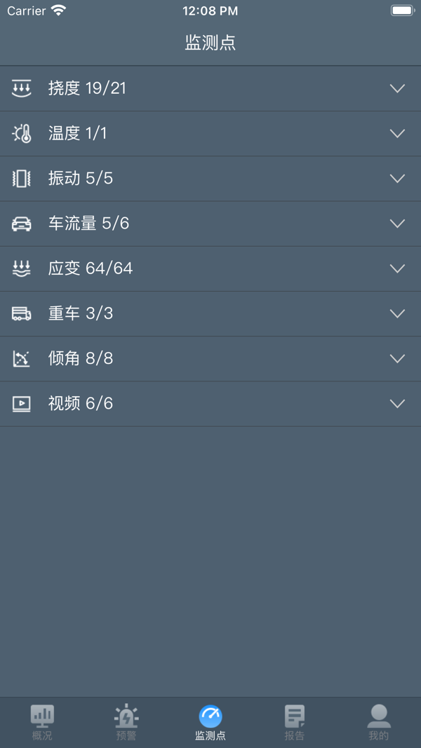 ���������ƽ̨app��ͼ1