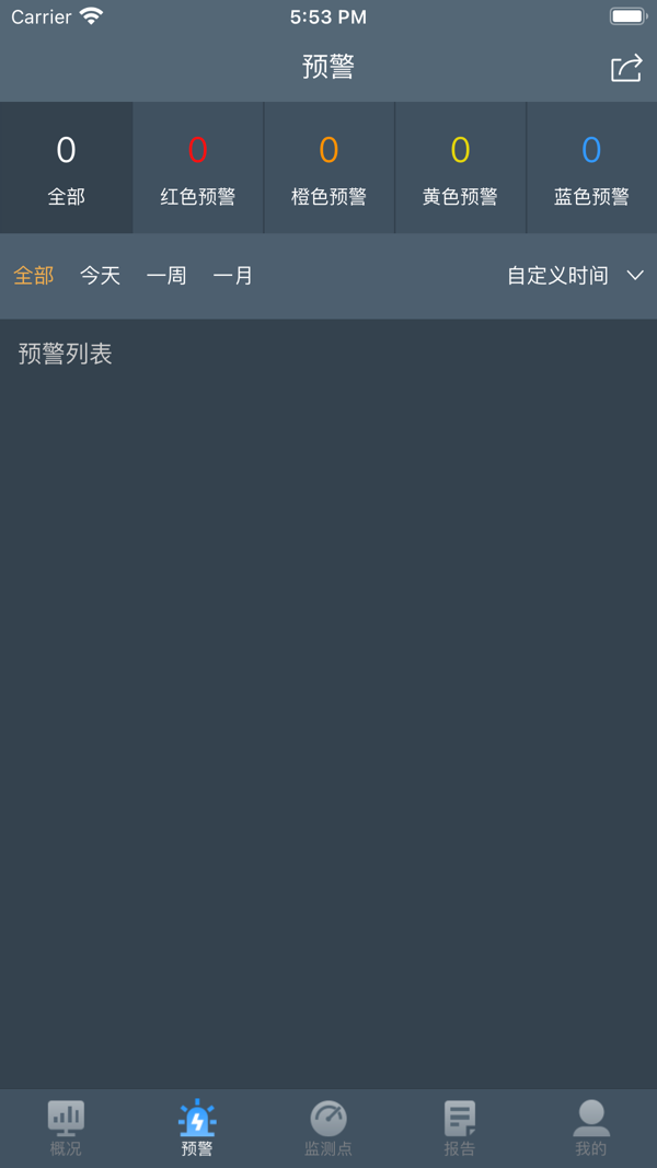 ���������ƽ̨app��ͼ3