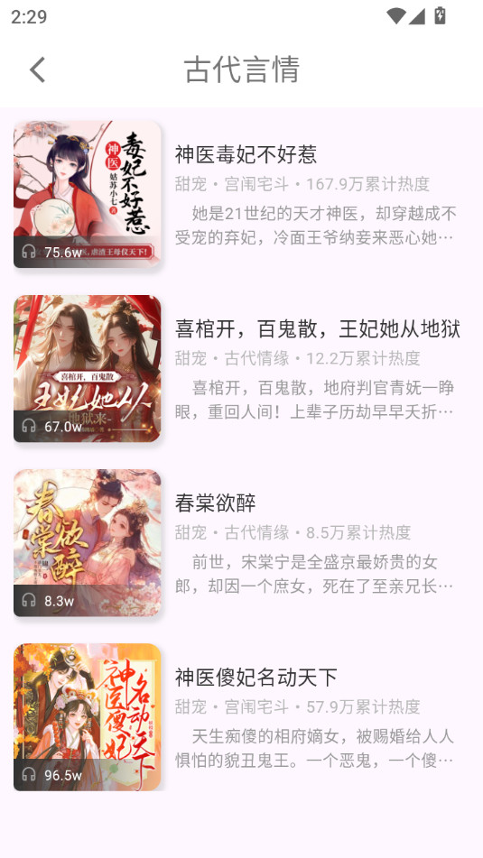 �������ų���v1.8.6��ͼ0