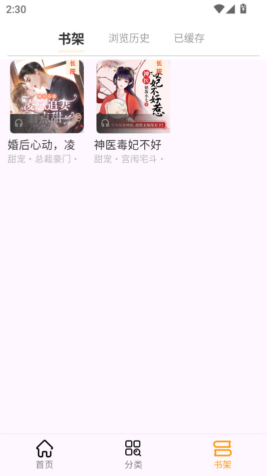 �������ų���v1.8.6��ͼ2