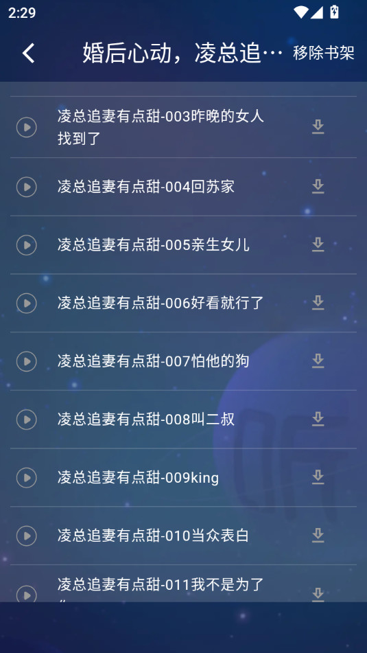 �������ų���v1.8.6��ͼ3