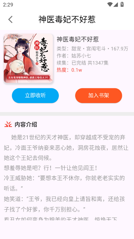 �������ų���v1.8.6��ͼ1