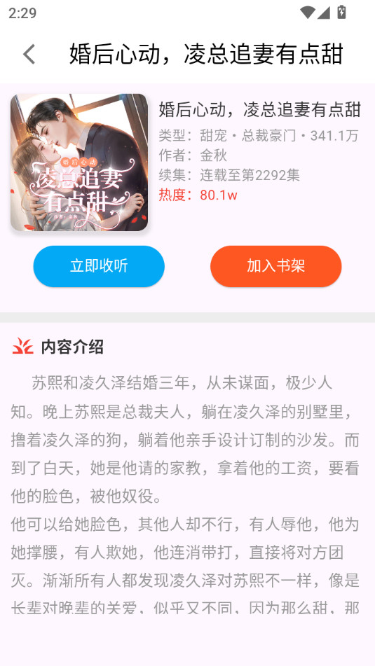 �������ų���v1.8.6��ͼ4