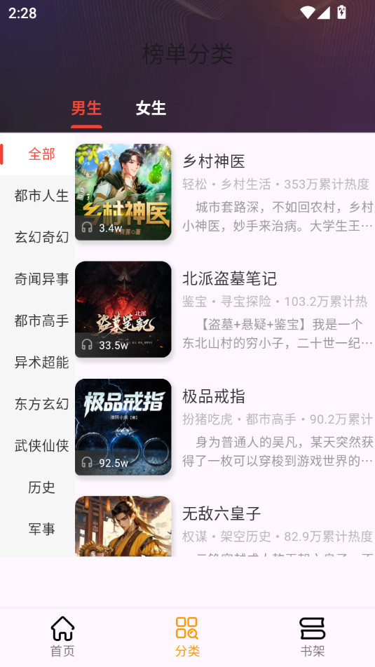 �������ų���v1.8.6��ͼ6