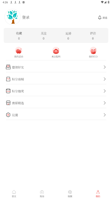 �Ϲ��籨app��ͼ0
