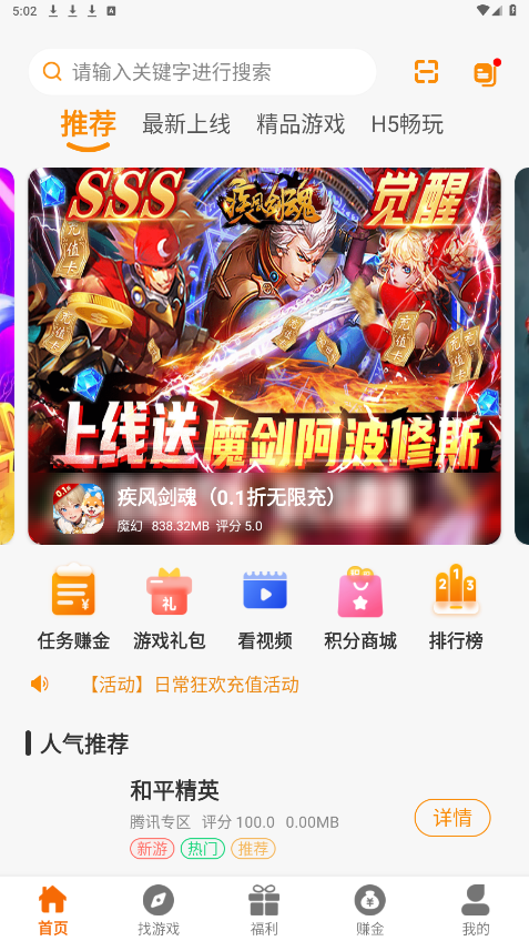 ���ν绥��appv2.1-build20240924 ���°��ͼ7