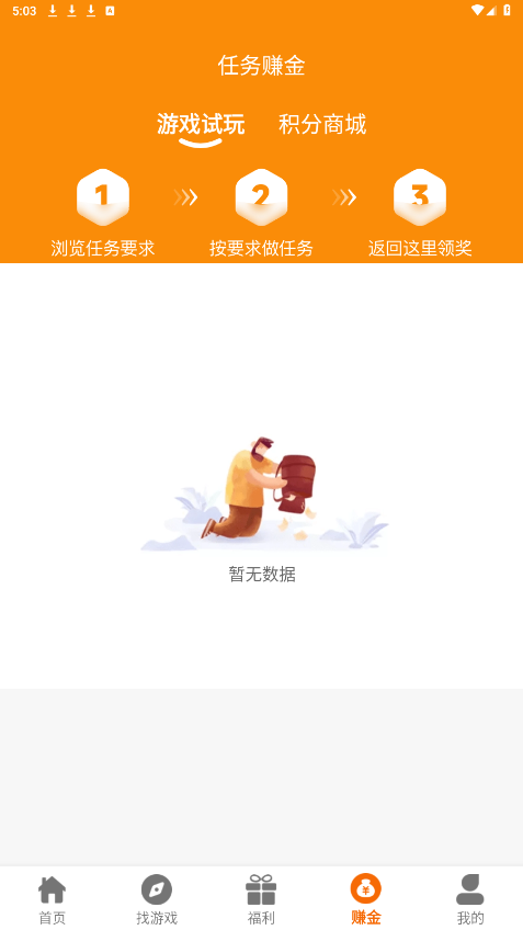 ���ν绥��appv2.1-build20240924 ���°��ͼ1
