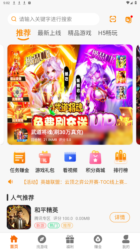 ���ν绥��appv2.1-build20240924 ���°��ͼ6