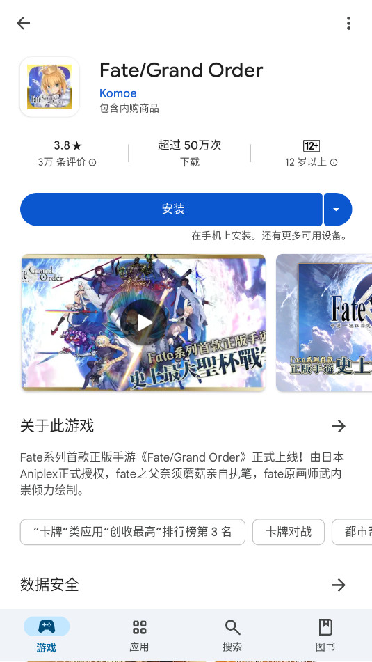 Google Play�̵�ٷ���v45.1.12-23���°��ͼ0