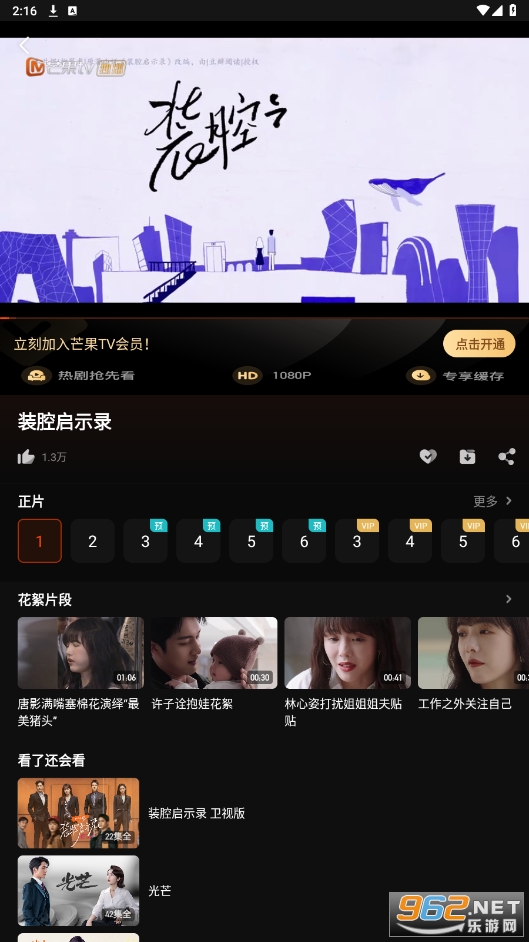 â��tvMangoTV���ʰ�v7.1.3 ���°��ͼ0