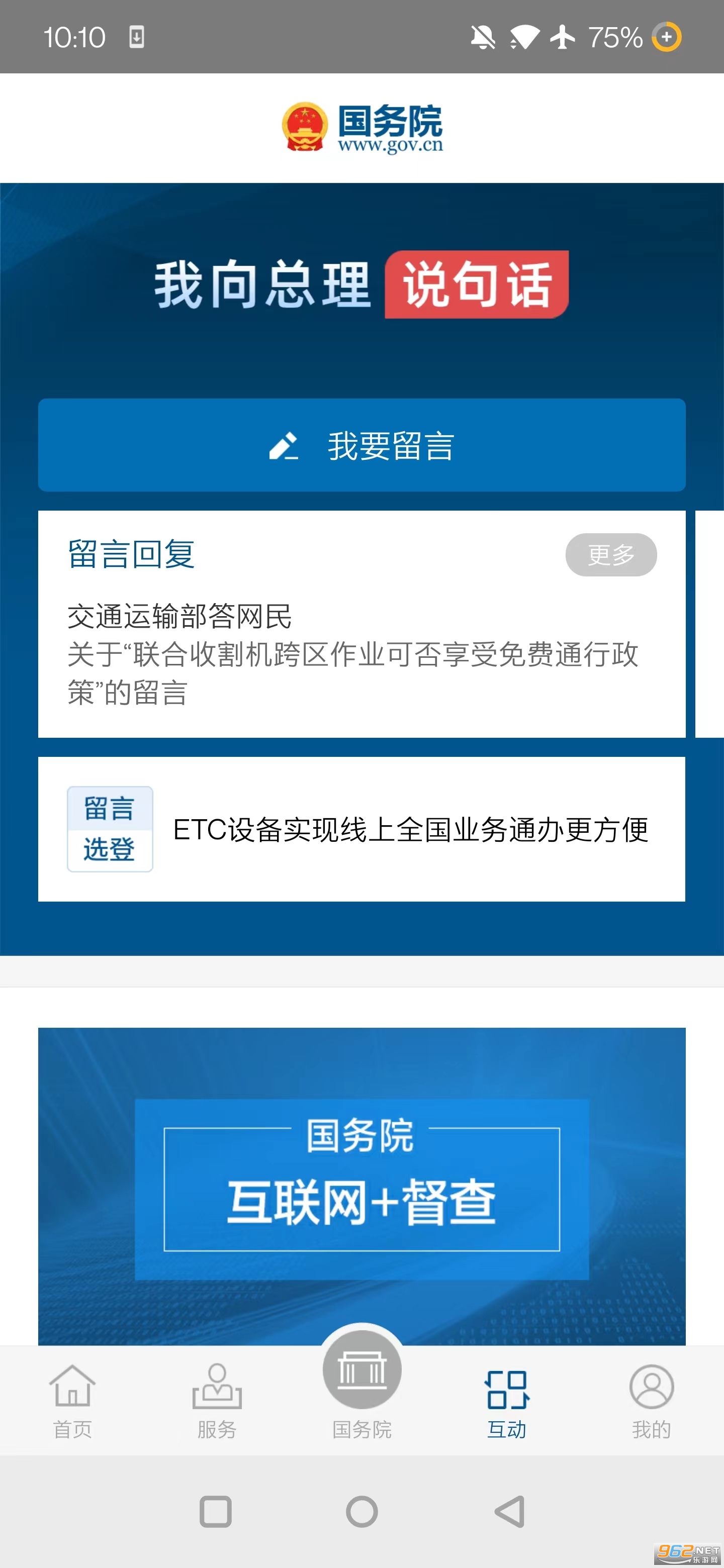 ����Ժ�������ƽ̨��ͼ2