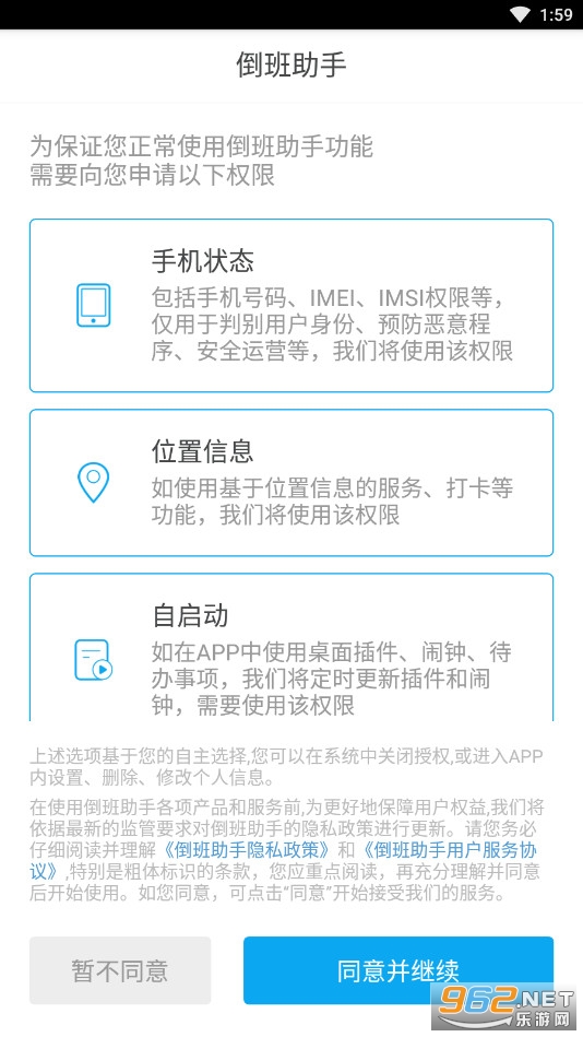 ��������appv4.4.12.1 �ٷ����ͼ0