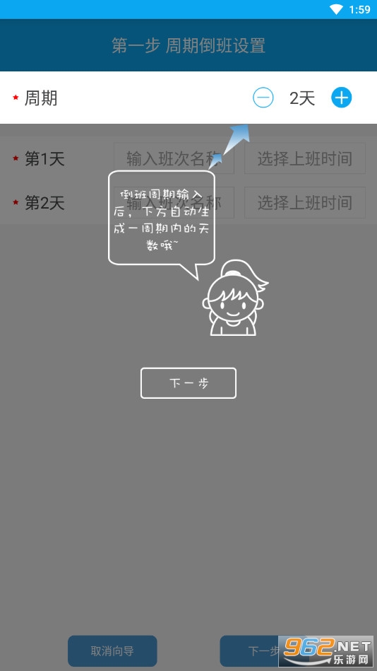��������appv4.4.12.1 �ٷ����ͼ6