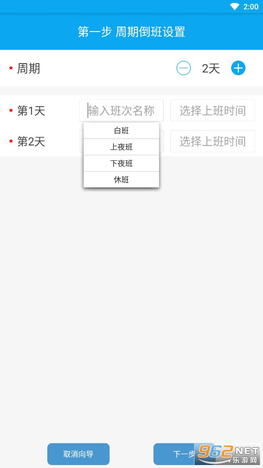 ��������appv4.4.12.1 �ٷ����ͼ5