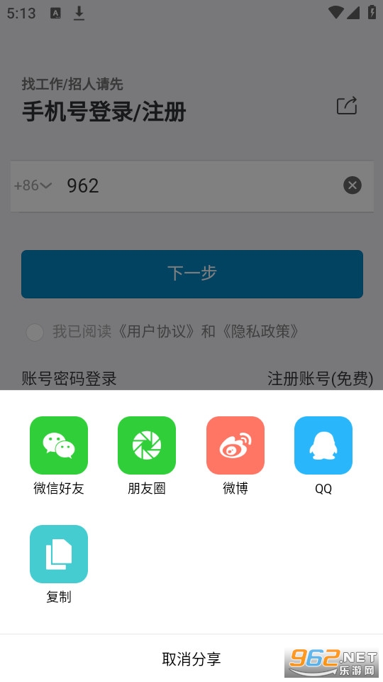 ��ǿҽ���˲���app��ͼ1